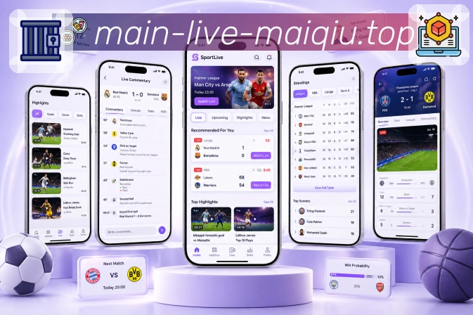 买球站 官方APP客户端