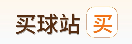 买球站 首页